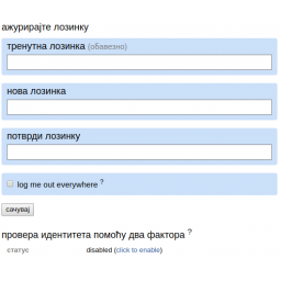 Reddit uveo dvofaktornu potvrdu identiteta za sve korisnike